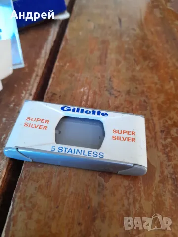Стара самобръсначка Gillette Super Slimtwist, снимка 9 - Други ценни предмети - 47971059