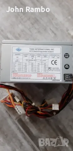 Компютърни захранвания