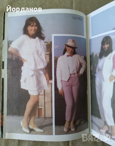 Лили Иванова, интервю в списание! , снимка 3 - Списания и комикси - 47455638