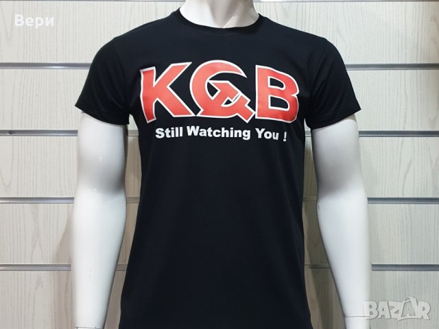 Нова мъжка тениска с трансферен печат KGB, Комитетът за държавна сигурност, снимка 13 - Тениски - 29038848