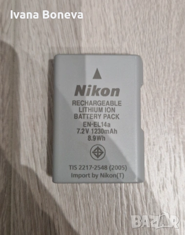 DSLR Nikon D3500, снимка 9 - Фотоапарати - 53048633