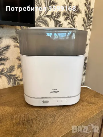 Стерилизатор  Philips AVENT , снимка 1