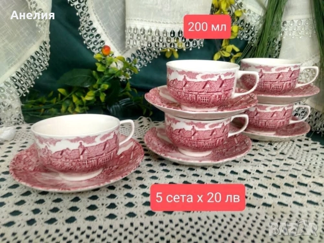 Англия в червено -чайници,канички ,захарници ,сетове, снимка 15 - Чаши - 52759633