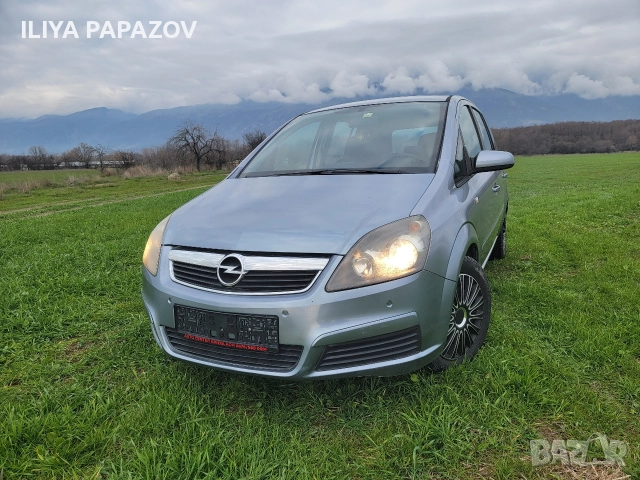 Опел Зафира