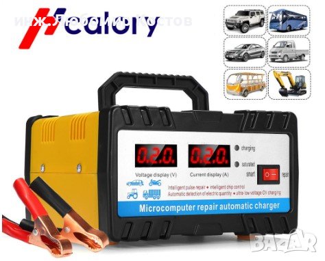 Автоматично зарядно за 12 и 24в на акумулатори  до 400 ah, от 220V, снимка 2 - Друга електроника - 37477269