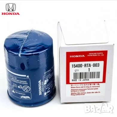 Маслен филтър 15400-RTA-003 Honda