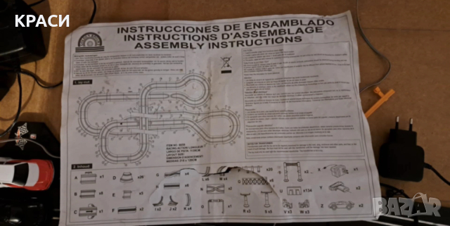 продавам писта-аутобан, снимка 4 - Коли, камиони, мотори, писти - 41283111