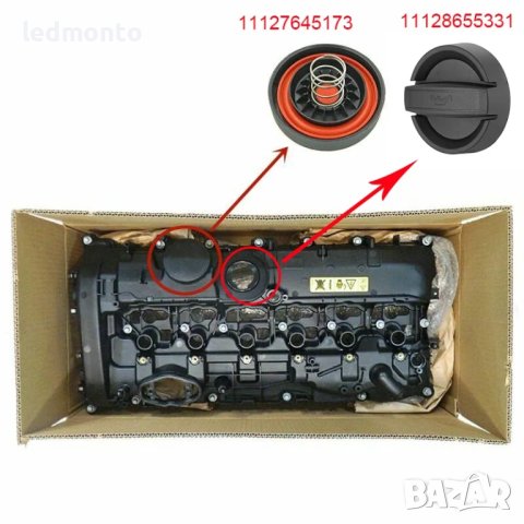 PCV 11127645173 Капачка на клапана с мембрана картерни газове за BMW F G30 X3 X4 , снимка 5 - Части - 40418853