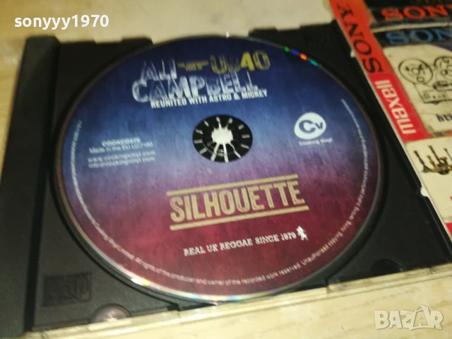 UB40 CD 0808251131, снимка 15 - CD дискове - 51295498