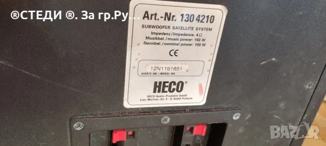 Субуфер HECO, снимка 3 - Тонколони - 47729570