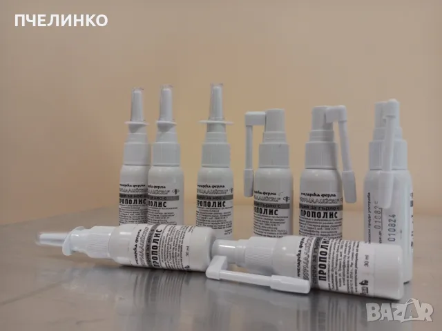 Прополисови суперсили - два спрея за нос и гърло, снимка 2 - Пчелни продукти - 47449470