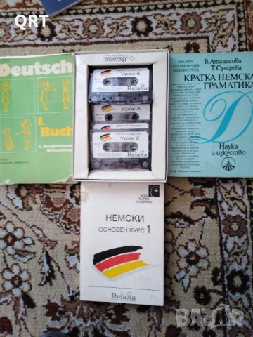 Учебници по немски език и касети - учебниците по 2 лв., касетите по 1 лв. всяка
