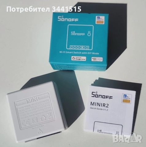  SONOFF MINIR2 WiFi Smart Switch - Умен ключ | Smart Home автоматизация | Двупосочен смарт прекъсвач, снимка 2 - Друга електроника - 53509382