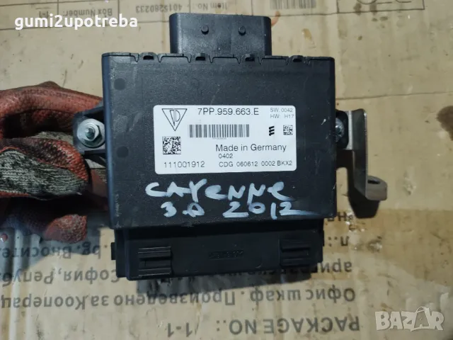 Комфорт Модул Стар/Стоп Porsche Cayenne 3.0D 92A/EG22/2012