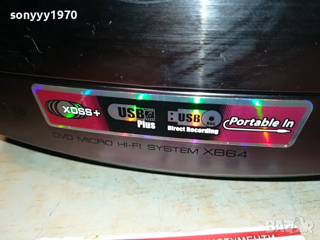 LG XB64-D0U USB 2109221234, снимка 7 - Аудиосистеми - 38071931