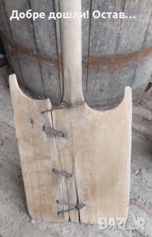 Фурнаджийска стара дървена лопата 160 см за механа или др., снимка 3 - Декорация за дома - 43307653