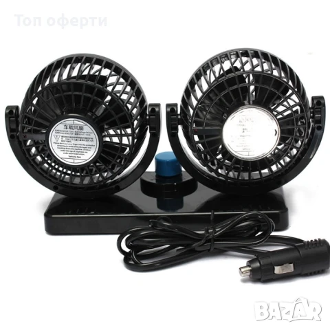 Вентилатор за автомобил 4" – 24V с монтаж чрез двойнозалепващо тиксо, снимка 3 - Аксесоари и консумативи - 50830763