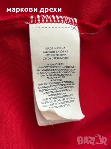 Polo Ralph Lauren Men's P-Wing Cotton Track Jacket, L, снимка 11 - Суичъри - 52854471