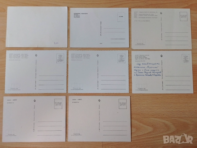 Лот картички СОПОТ , снимка 2 - Филателия - 52912531