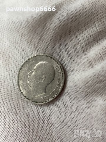 Монетата от 20 лева 1940 година  с голямото А, снимка 13 - Нумизматика и бонистика - 43029865