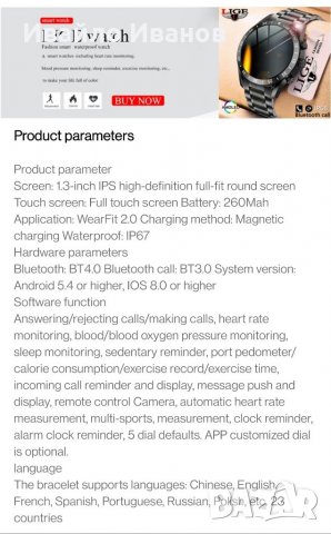 Смарт часовник Lige amoled, IP67, снимка 17 - Смарт гривни - 37442929