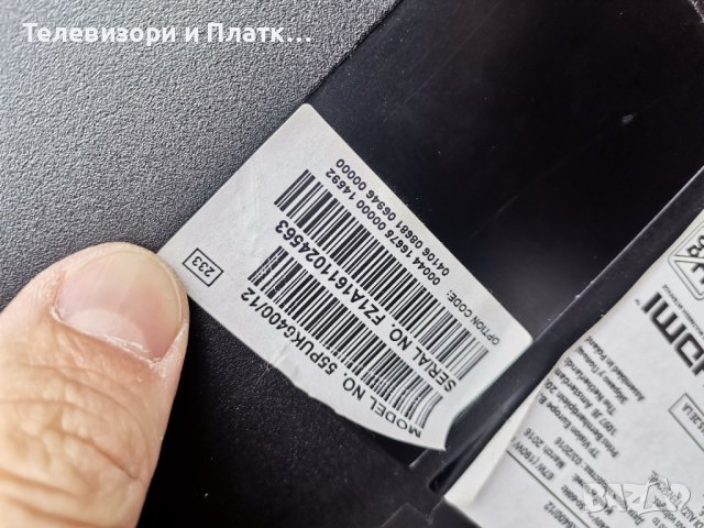 55PUk6400/12 715g7030-M0G-000-005N 715G6973-P03-002-002m T550QVN03. 1, снимка 8 - Части и Платки - 40020732