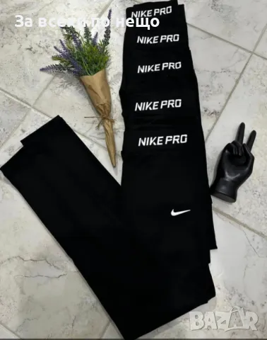 Nike Pro Дамски Черен Еластичен Клин С Висока Талия Найк Про Код A419, снимка 2 - Клинове - 49033913