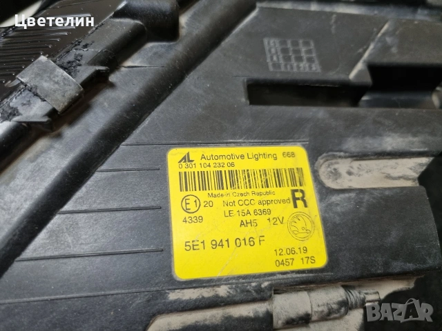 Десен фар Skoda Octavia LED desen far шкода Октавия лед, снимка 4 - Части - 53212604