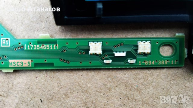 SONY KDL-55W807C със счупена матрица , 1-980-805-31 , 15STM6S-ABC02 , T550HVN08.4 , 1-458-854-11, снимка 15 - Части и Платки - 27945650