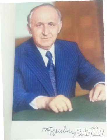 Тодор Живков : Новогодишна картичка от 1972 г. с подпис , Партията е вярна на своите верни съюзници, снимка 8 - Специализирана литература - 32389366