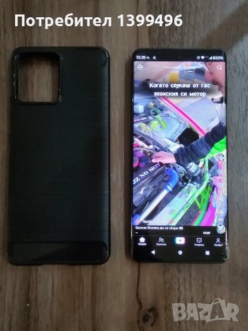 Motorola Edge 30 Fusion , снимка 2 - Motorola - 47865551