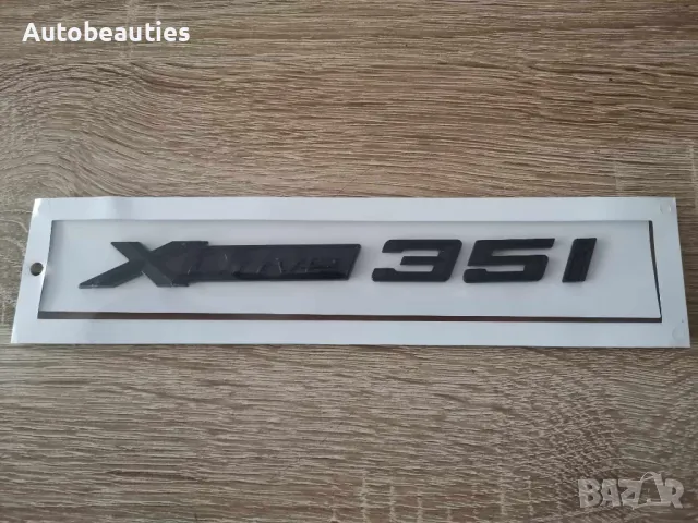 черен надпис BMW Xdrive 35i, снимка 2 - Аксесоари и консумативи - 49691878