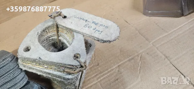 Гарнитури Всмукателен колектор Шкода РТ РТО Чавдар автобус камион , снимка 2 - Части - 50437042