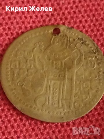 Две монети пендари продупчени за накити носия престилка колекция 37414, снимка 3 - Нумизматика и бонистика - 43866340