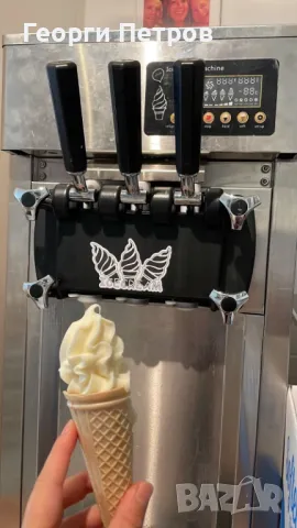 НОВА Машина за италиански сладолед 3 вкуса 18л/ч 1200W 1г гаранция, снимка 4 - Машини за сладолед - 49860978
