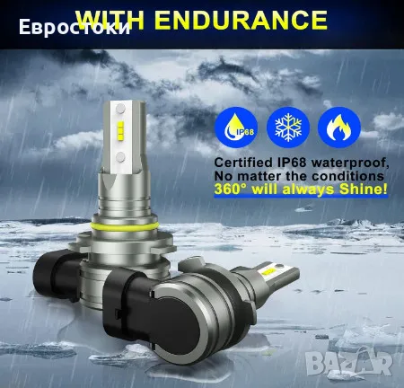 Sycreek комплект LED крушки за фарове HB3 9005, 2 броя, 16000LM, 6500K студено бяло, снимка 7 - Аксесоари и консумативи - 48509108