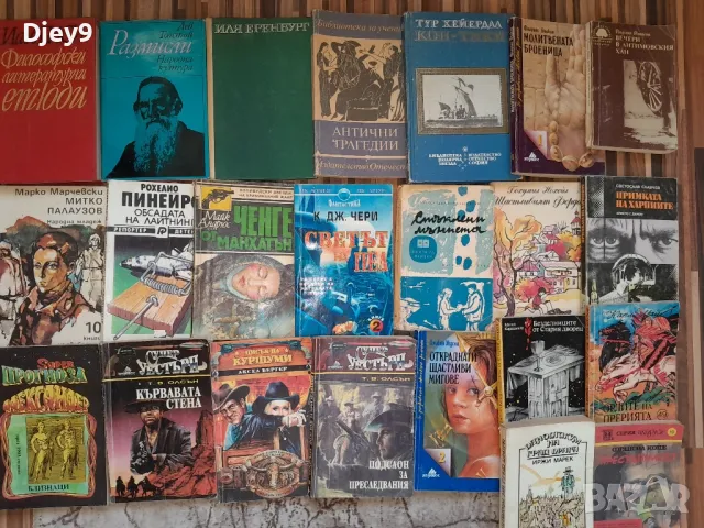 Разпродажба  на  Стара библиотека,  справочници, енциклопедии  и  други. , снимка 15 - Колекции - 48745378