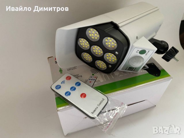 Соларна лампа - имитираща камера за видеонаблюдение, снимка 1 - IP камери - 38879320