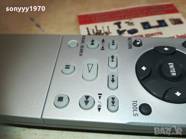 sony rmt-d217p remote hdd/dvd 1104212059, снимка 16 - Дистанционни - 32510515