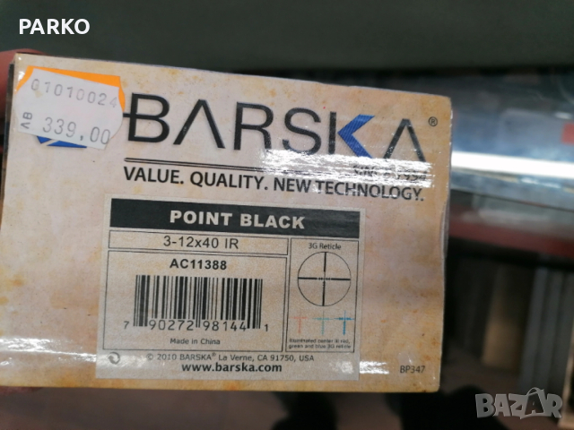 Arsenal SLR 100 L, снимка 2 - Ловно оръжие - 52524691