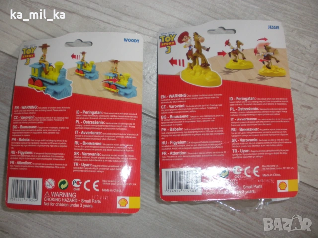 Играчки Макдоналдс- 2 бр - за колекция, снимка 2 - Нумизматика и бонистика - 53281728