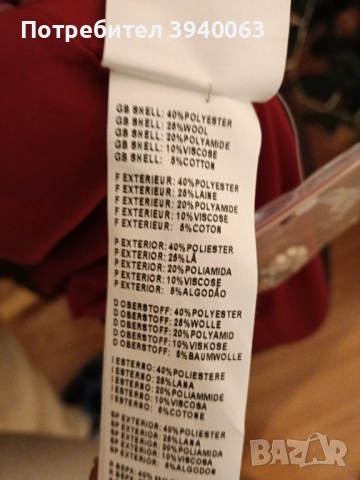 Дамско палто Desigual , снимка 8 - Палта, манта - 52889242