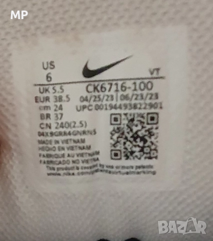 Nike Air Max Plus III, снимка 7 - Маратонки - 52096294