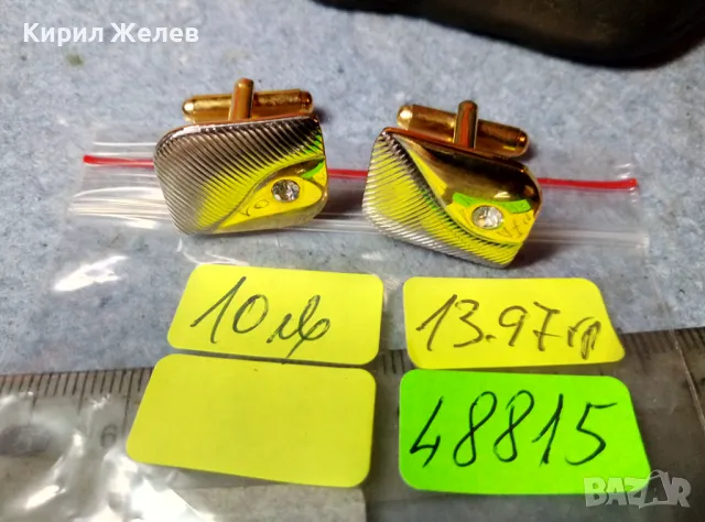 АРИСТОКРАТИЧНИ ВИНТИДЖ АРТ БУТОНЕЛИ КОПЧЕТА За РЪКАВЕЛИ с ЖЪЛТА и БЯЛА ПОЗЛАТА и ЦИРКОНИ 48815, снимка 2 - Други - 48290480