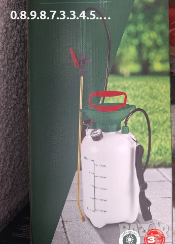 пръскачка Парксайд с широко приложение за дома и градината на Parkside 