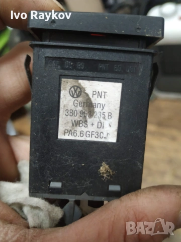 Авариен бутон за VW Passat 4 ,Passat 5 , 3B0 953 235 B, 3B0953235B, снимка 4 - Части - 53457919
