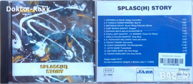 STORYVILLE STORY & SPLASH STORY - JAZZ Compilation - оригинални джаз компилации, снимка 2 - CD дискове - 38820733
