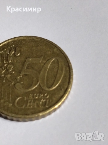 50 евро Цент Португалия 2003 г., снимка 6 - Нумизматика и бонистика - 51860308