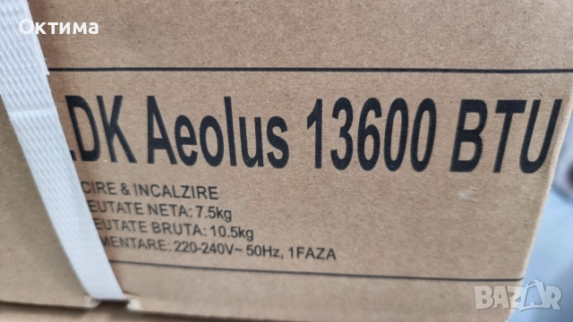 Инверторен климатик LDK 13.6K AEOLUS PRODESIGN 4.0KW WIFI A++, снимка 10 - Климатици - 51903746