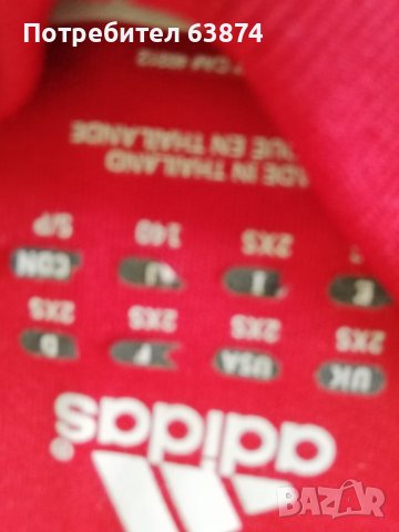 Детски спортен екип Адидас, снимка 4 - Детски комплекти - 41487913